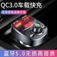 廣東廠家批發新款汽車usb連接器 車載藍牙音樂播放器多通途播放器FM發射器高音質免提藍牙通話汽車usb連接器藍牙MP3