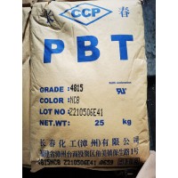 臺灣長春PBT原料 4830 耐高溫工程材料  增強級PBT原料 連接器開關用料電子電器 家電汽車部件
