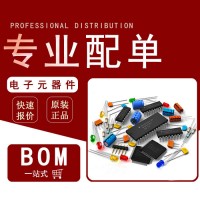 JST連接器膠殼2.54mm間距JST-2P空中對插公母對接插接件公母端子
