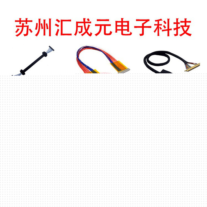 蘇州匯成元電子現貨供應  松下 AXT530124-F4S 替代品 電腦連接器
