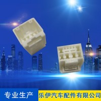樂伊** 雷克薩斯6+4P接插件公母殼 汽車線束連接器 線束接插件 汽車線束插頭 連接器插頭 大量現貨批發