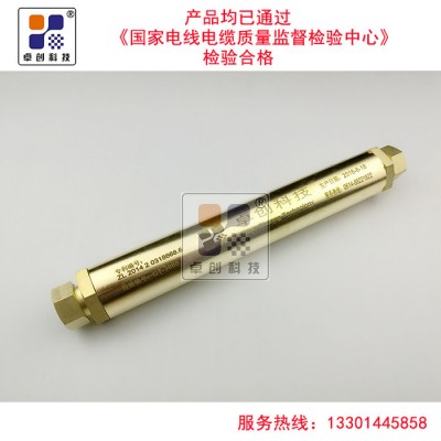 卓創BTTZ礦物絕緣電纜中間連接器中