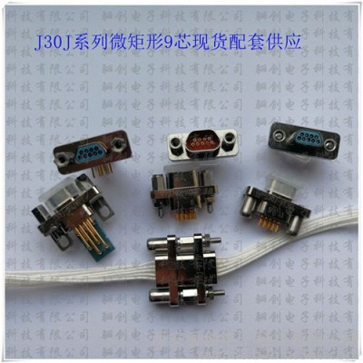 西安驪創J30JHT69ZKCBN06-AD  矩形