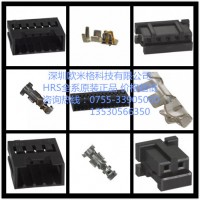 LF10WBPD-12S代理HRS廣瀨圓形12孔母插瓦對板連接器 HIROSE接插件現貨