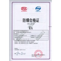 中沈防爆yt-yz 無火花電連接器yt-yz-100A三相五極移動式防爆插座插頭 60A25A15A150A200A