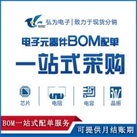 電子元器件一站式配單 8-215083-0  TYCO/泰科 DIP 矩形連接器 原裝現貨 長期供應