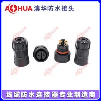 M20螺絲式公母對接防水接頭 2/3芯線纜防水插頭 LED路燈、抱樹燈防水連接器 螺絲壓接 可插拔IP67