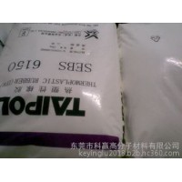 SEBS 美國RTP 50A001N SEBS  墊圈; 密封件; 連接器