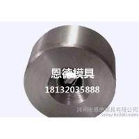【】USB連接器管模具 拉絲模具