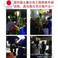 變壓器骨架 汽車連接器 包膠齒輪 那個品牌的啤機 立式注塑機