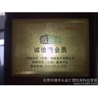 供應(yīng)基礎(chǔ)創(chuàng)新塑料耐高溫阻燃連接器專(zhuān)用PEI 1010金匯塑膠
