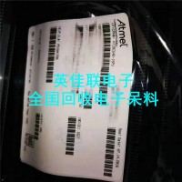 手機電子元件現金回收 誠信高價收購門鈴IC 連接器回收