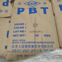PBT 漳州長春 4130-200K 阻燃V0 增強級 耐高溫 連接器 擠出級 工程原料