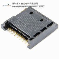 現貨原裝進口DDK卡座 SD+MS卡槽 特殊SD卡座 DDK雙卡座連接器