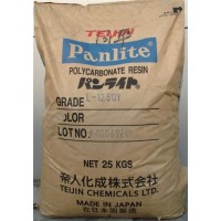 供應(yīng)日本帝人阻燃端子連接器水晶頭專(zhuān)用PC原料 LE-1250金匯塑膠 高透明