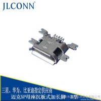 供應USB連接器_連接器母座廠家_2.0連接器