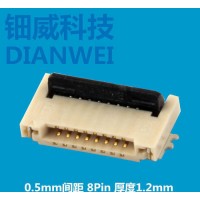 1.2厚 8pin FPC柔性連接器 后鎖式 東莞 ZIF連接器 生產