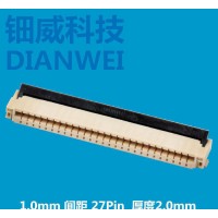 FPC連接器生產廠商 進口材料 1.0間距27p 后鎖上下接觸 連接器