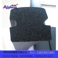 愛征三元乙丙橡膠密封條 防撞條 發(fā)泡密封條 真空吸盤密封膠條 高品質(zhì)密封條 **價(jià)廉