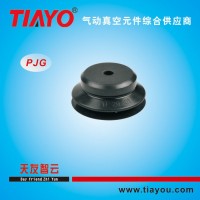 天友供應(yīng)WERMIS妙德款氣動真空吸盤PJG系列雙層吸盤