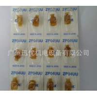 原裝SMC 真空吸盤ZP04UU 、ZP06UU 現貨