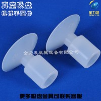 工業真空吸盤DP白色硅膠特制真空吸盤機械手吸盤全力發量大價優