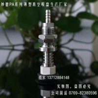 供應(yīng)真空吸盤PATS系列帶彈簧緩沖適用吸紙張塑料薄膜標(biāo)簽貼紙機(jī)械手配件吸盤