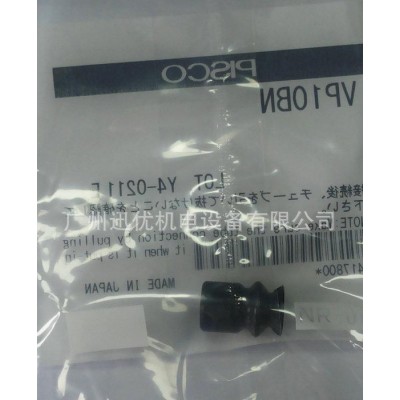 現貨特價PISCO真空吸盤 VP30BN VP10