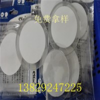 真空吸盤輔助貼 透明免釘強力雙面膠 真空雙面吸盤貼底座無痕膠