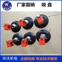 組裝后真空吸盤真空上料機(jī)配件重型工業(yè)直銷