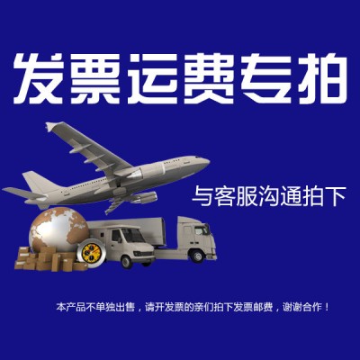 補運費 全力發工業真空吸盤金具款式