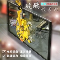 正新達DP-X4P載重400公斤玻璃吸吊機幕墻安裝玻璃真空吸盤吊具