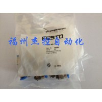 FESTO真空吸盤訂貨號(hào)189374,真空吸盤型號(hào)ESS-10-BN