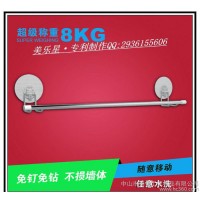 單桿毛巾架 衛生間毛巾掛 強力真空吸盤掛鉤 單層毛巾架