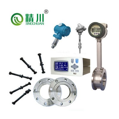 染廠渦街流量計(jì) 水蒸汽流量計(jì)