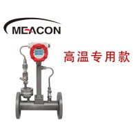 浦江渦街流量計(jì) 渦街流量計(jì)選型表 鄂爾多斯金屬轉(zhuǎn)子流量計(jì)
