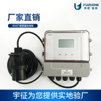 上海明渠流量計廠家-井下明渠流量計-在線明渠流量計