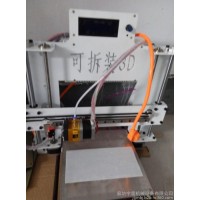 廠家供應3D打印機