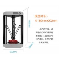 Cloud Plus 3D打印機