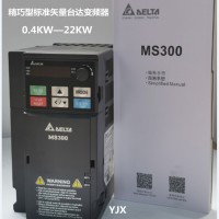 臺達(dá)變頻器  2.2KW220V  VFD11AMS21ANSAA 全新原裝 現(xiàn)貨