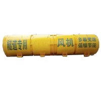 中旺直銷隧道軸流風機 FDF(D)隧道式軸流風機 地下鐵道施工軸流風機