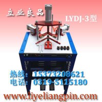 4氣缸釘角機,4氣缸釘角機