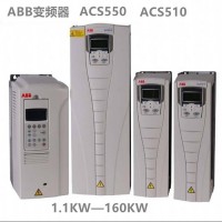 ABB變頻器  5.5KW380V  ACS510-01-012A-4  全新原裝