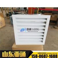 DFBZ防腐防爆低噪聲壁式軸流風機 廠家直銷