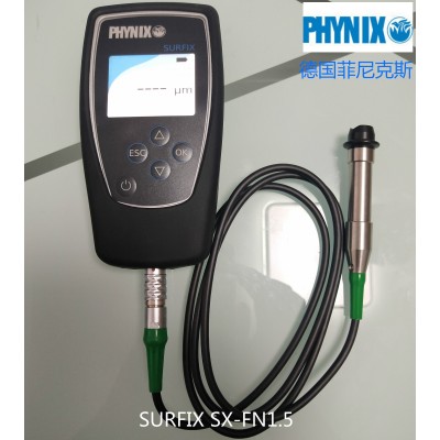 德國(guó)PHYNIX SURFIX Pro X涂層測(cè)厚儀