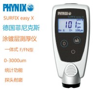 德國菲尼克斯PHYNIX SURFIX easy X涂層測厚儀