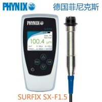 德國PHYNIX SURFIX SX-F1.5涂層測厚儀