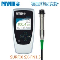 德國(guó)菲尼克斯漆膜測(cè)厚儀SURFIX SX-FN1.5型