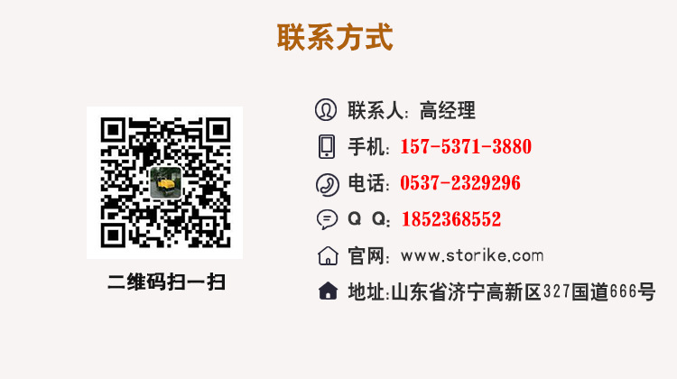 高快樂-聯系我們