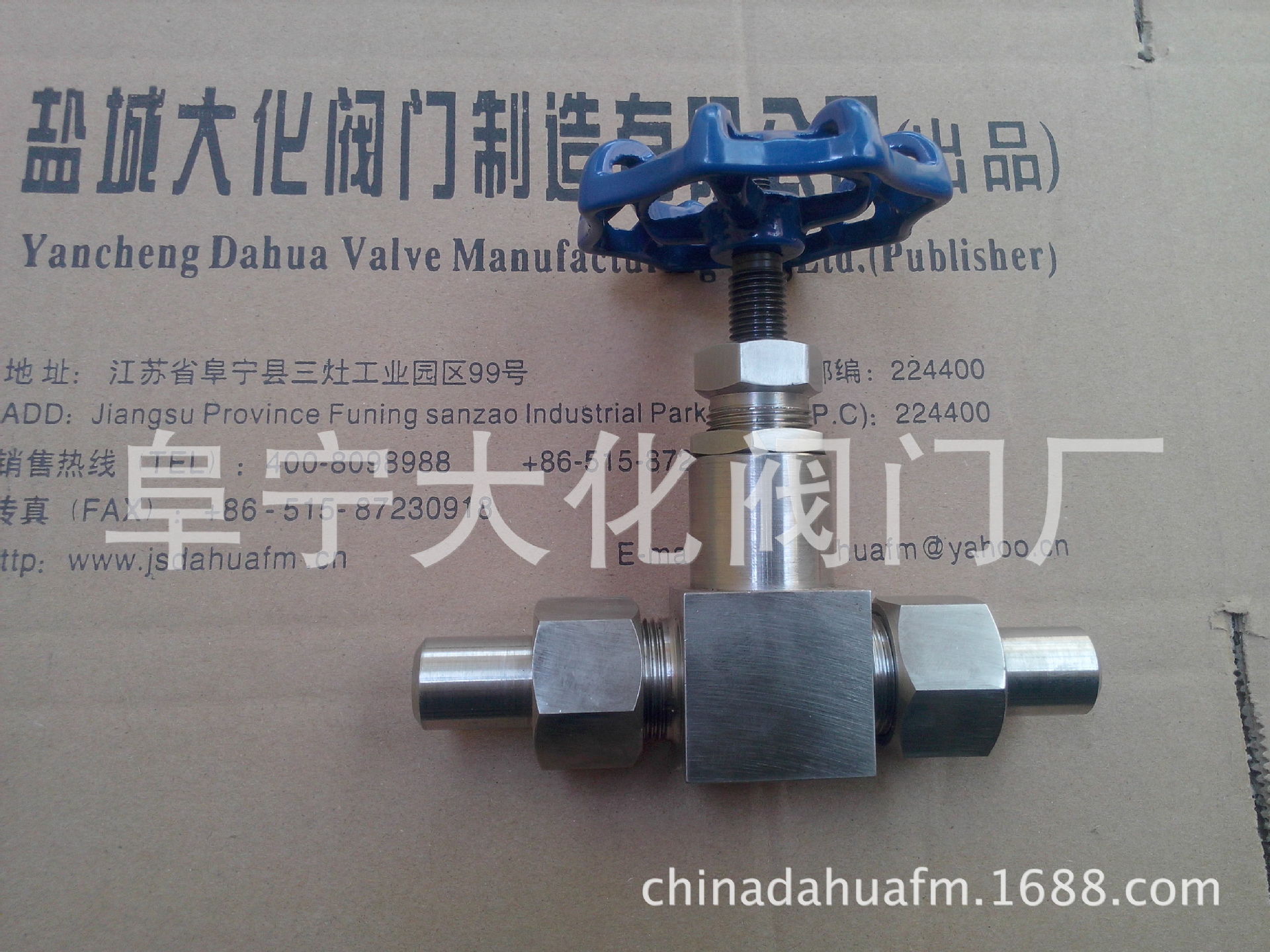 復件 IMG20140514001